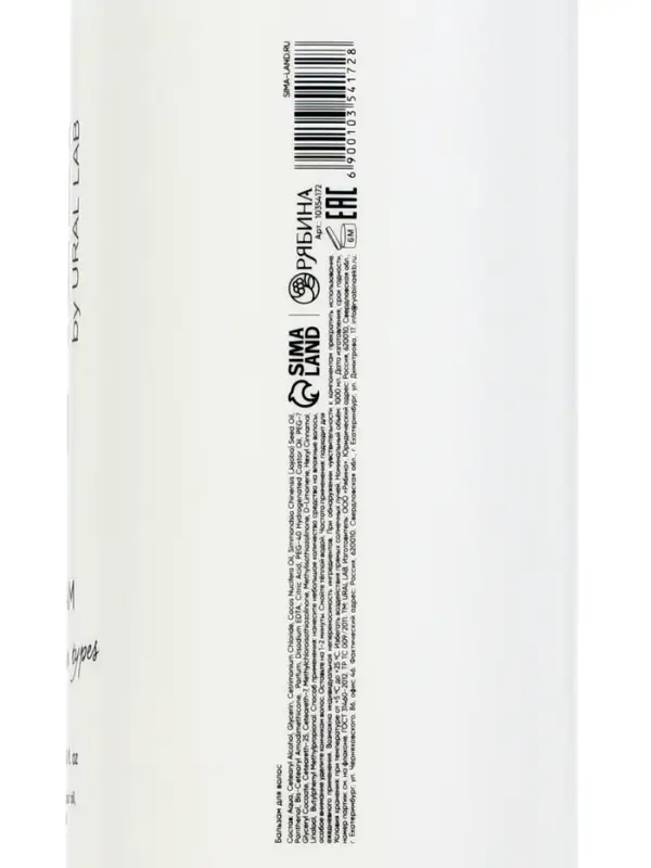 Бальзам для волос, аромат цветочный, 1000 мл, ULAB Бальзам для волос, аромат цветочный, 1000 мл, ULAB