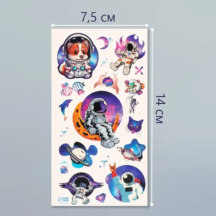Переводные тату на тело цветные «Космос», 7.5×14 см