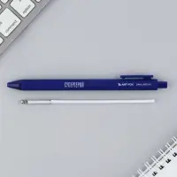 Ручка прикол шариковая синяя паста автоматическая 0,7 мм МИКС надписей «Самый сильный»