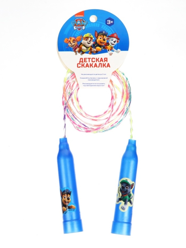 Скакалка детская, Скакалка детская, "Веселая скакалка", Paw Patrol