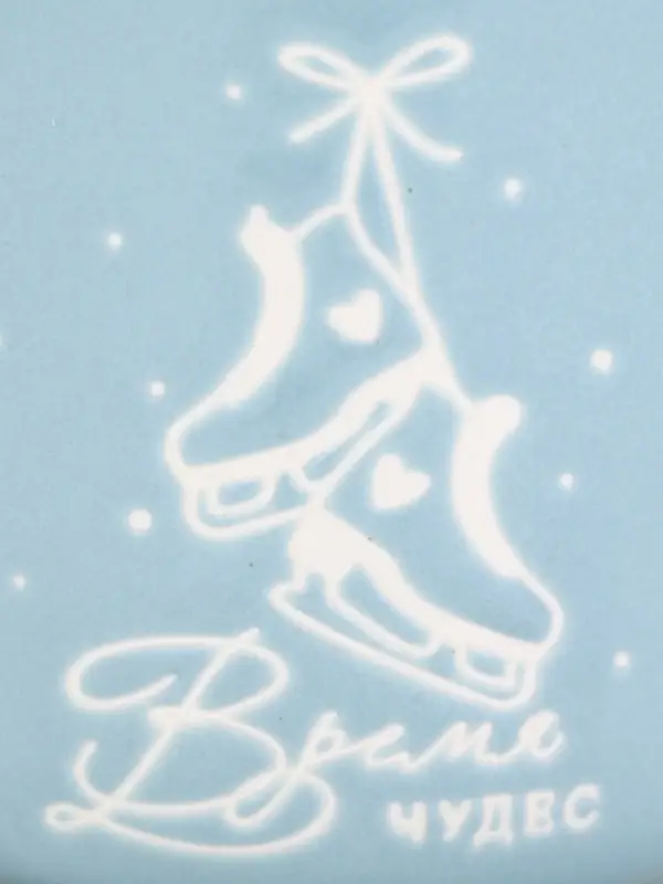 Кружка керамическая, новогодняя &laquo;Время чудес&raquo;, 210 мл