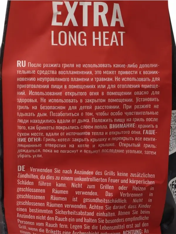 Уголь древесный кусковой &laquo;Долгое Горение&raquo; 800 Degrees, мешок, 3 кг