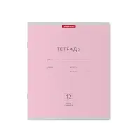 Тетрадь 12 листов в узкую линейку, ErichKrause «Классика», обложка мелованный картон, МИКС Тетрадь 12 листов в узкую линейку, ErichKrause «Классика», обложка мелованный картон, МИКС