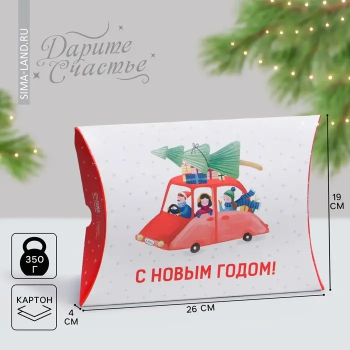 Коробка новогодняя складная фигурная «Машинка», 26 х 19 х 4 см, Новый год Коробка новогодняя складная фигурная «Машинка», 26 х 19 х 4 см, Новый год