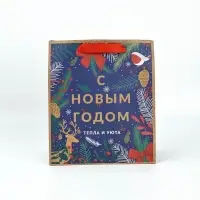 Набор новогодних пакетов &laquo;Еловый лес&raquo;