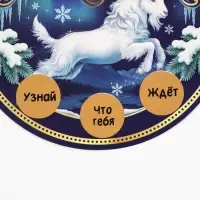 Елочная игрушка со скретч-слоем &laquo;С Новым Годом&raquo;,12.4&times;14.6 см