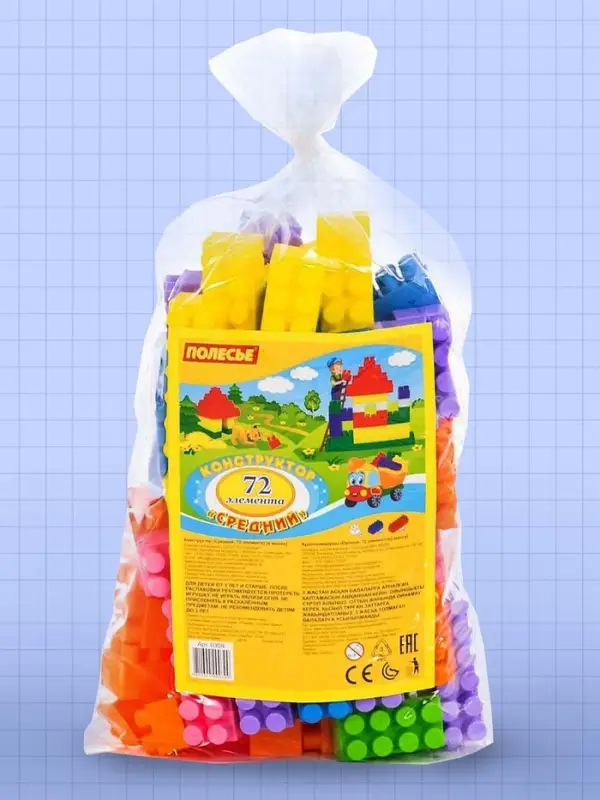 Конструктор средний, 72 элемента, МИКС