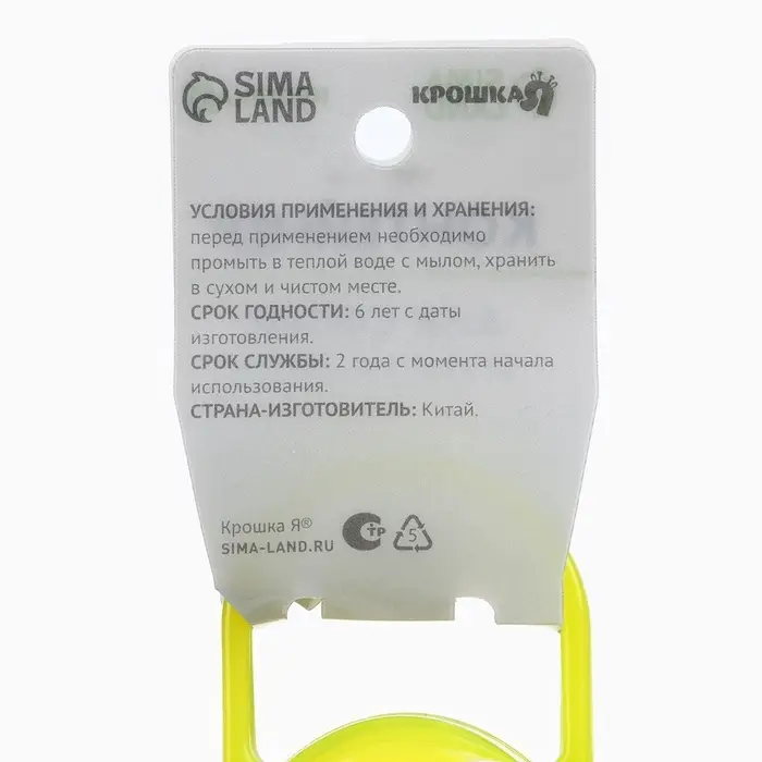 Контейнер для хранения и стерилизации детских сосок и пустышек, желтый