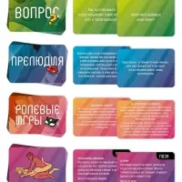 Настольная игра для пар &laquo;Грани наслаждения&raquo;, 60 карт, игровое поле, 18+