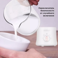 Капучинатор электрический КТ-7199 - 500 Вт