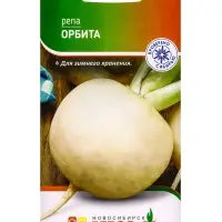 Семена Репа"Орбита"1г*