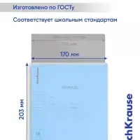 Тетрадь 18 листов в линейку ErichKrause CoverPro fizzy, голубая