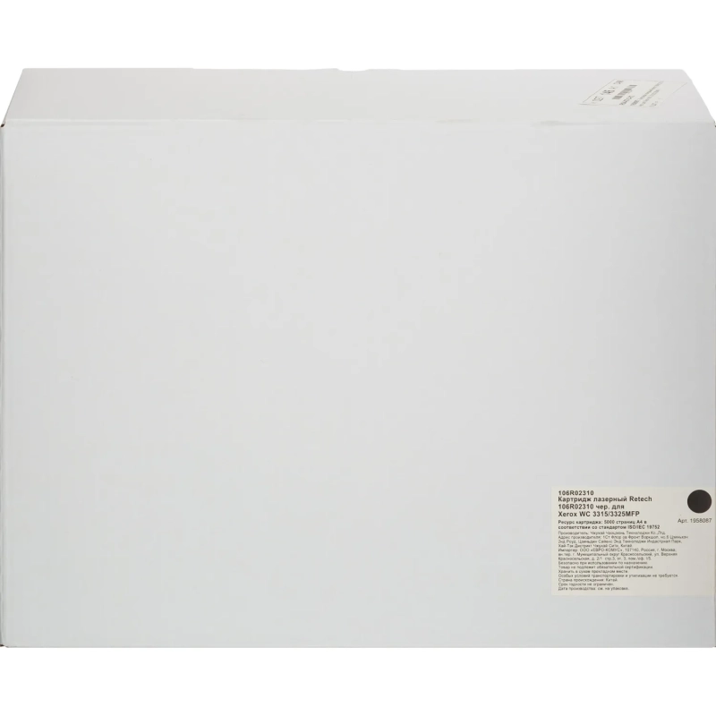 Картридж лазерный Retech 106R02310 чер. для Xerox WC 3315/3325MFP