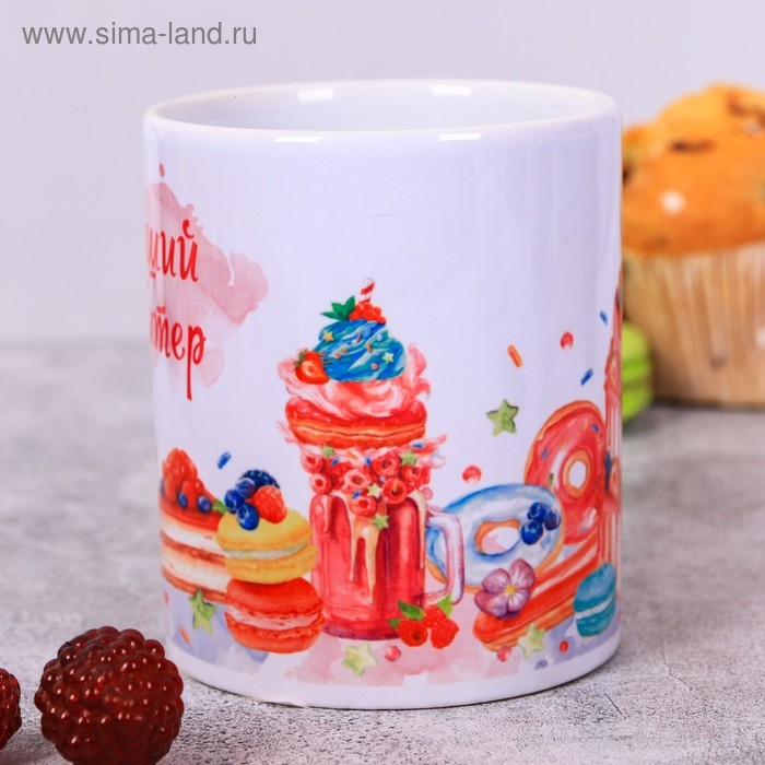 Кружка &laquo;Кондитер&raquo;, 300 мл