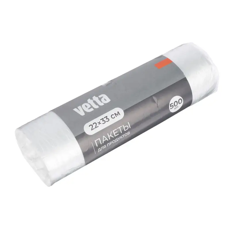 Пакеты для продуктов тм VETTA, 22x33см, 500шт