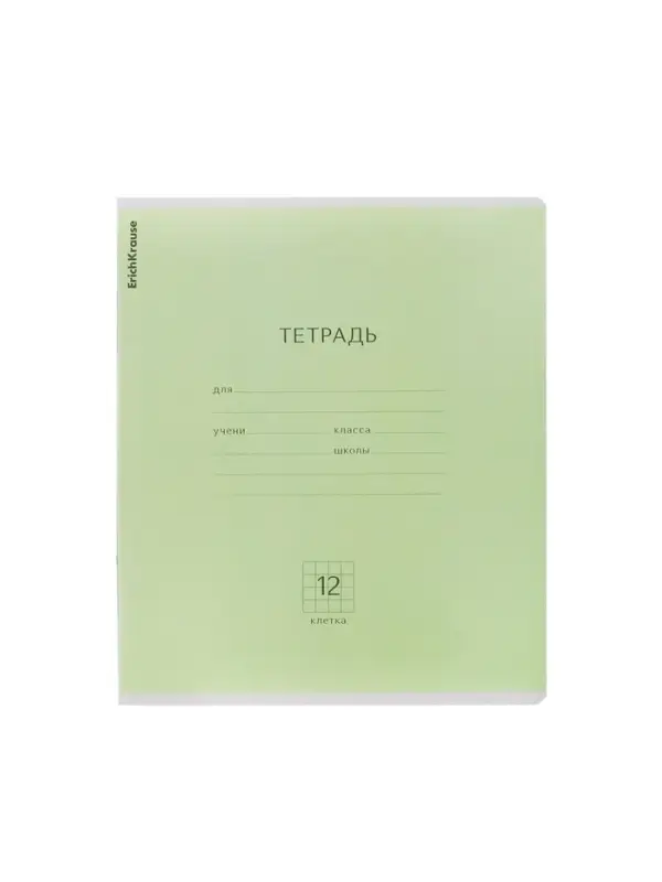 Тетрадь 12 листов в клетку ErichKrause «Классика», обложка мелованный картон, зелёная