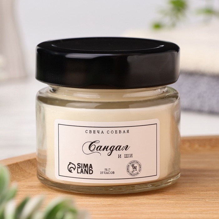 Свеча ароматическая из соевого воска в банке, 75 г, сандал и ши Свеча ароматическая из соевого воска в банке, 75 г, сандал и ши