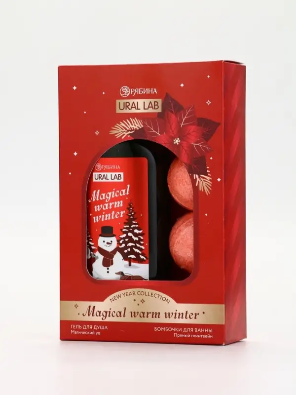 Winter Melody Набор Magical warm winter Гель д/душа, 300 мл и бомбочки для ванны, 4х40 гр, Winter Melody Набор Magical warm winter Гель д/душа, 300 мл и бомбочки для ванны, 4х40 гр,