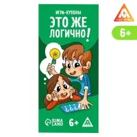 Набор игр-купонов, 5 в 1, 6+