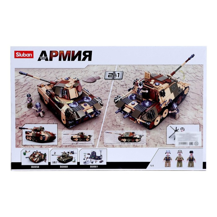 Конструктор Армия «Штурмовой танк», 2 варианта сборки, 725 деталей Конструктор Армия «Штурмовой танк», 2 варианта сборки, 725 деталей