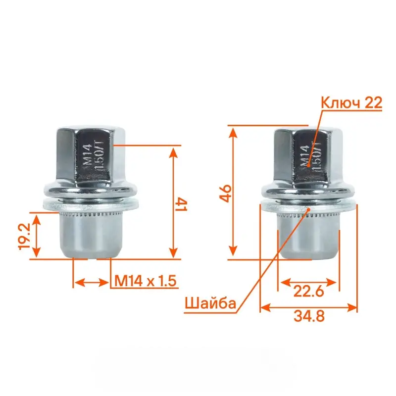 Гайка колесная M14x1,5x46, несъемная шайба, ключ 22, закрытая, хром, 1 шт для Land Rover