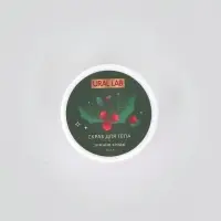 Адвент-календарь косметики Happe New Year, 24 предмета, URAL LAB