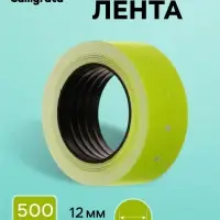 Этикет-лента 21&times;12 мм, прямоугольная, жёлтая, 500 этикеток