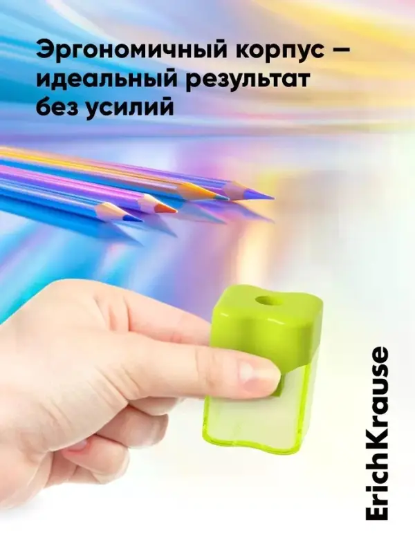 Точилка ErichKrause Wave Mini Neon, с контейнером, МИКС