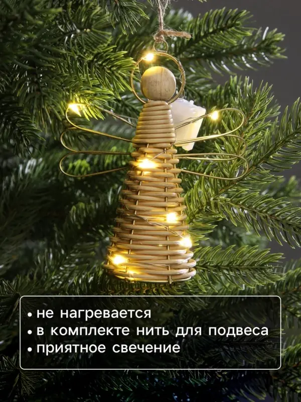 Светодиодная фигура подвесная &laquo;Ангел&raquo;, 14&times;11&times;5 см, 10 LED, от батареек AG13&times;3, свечение тёплое белое