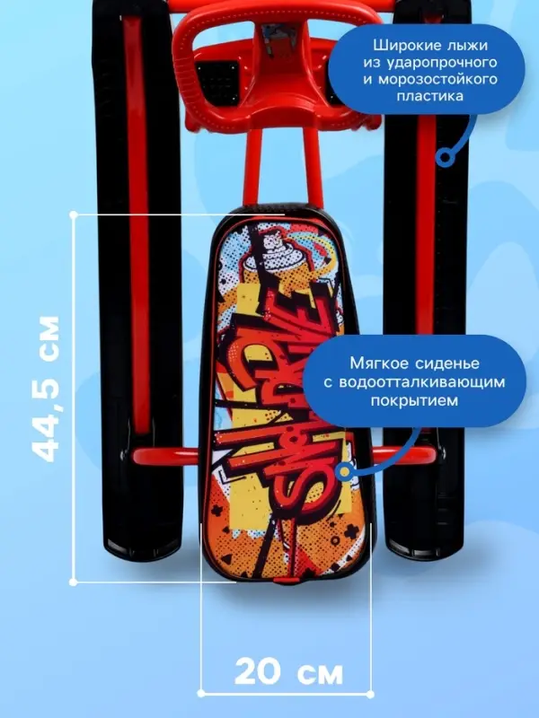 Снегокат &laquo;Тимка спорт 2 +&raquo; с граффити, красный, ТС2+/GR Nika Kids