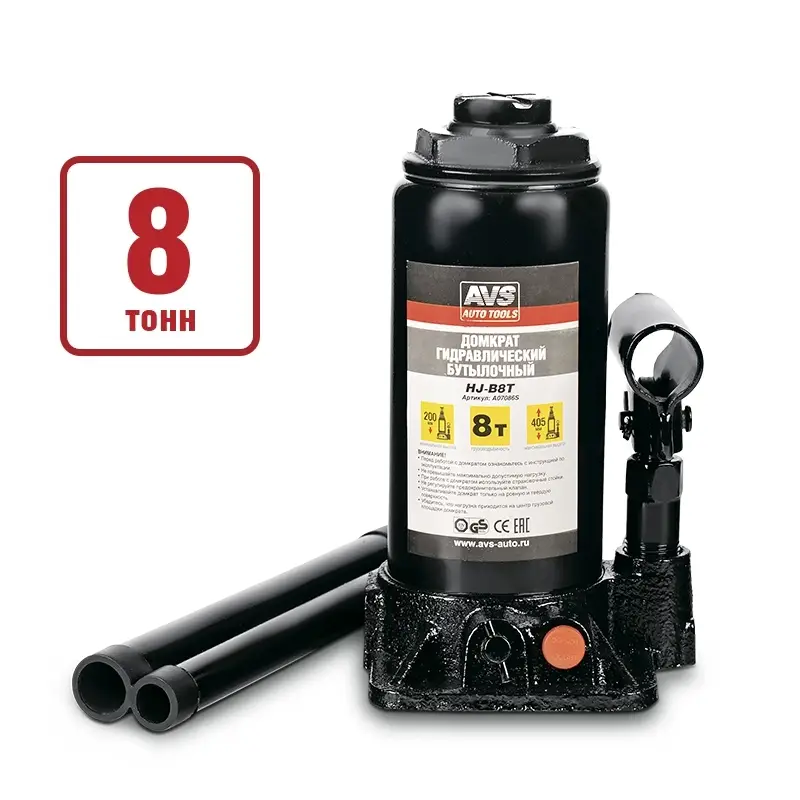Домкрат гидравлический AVS HJ-B8T, 8т, 200-405мм. с клапаном (сумка, ремкомплект)