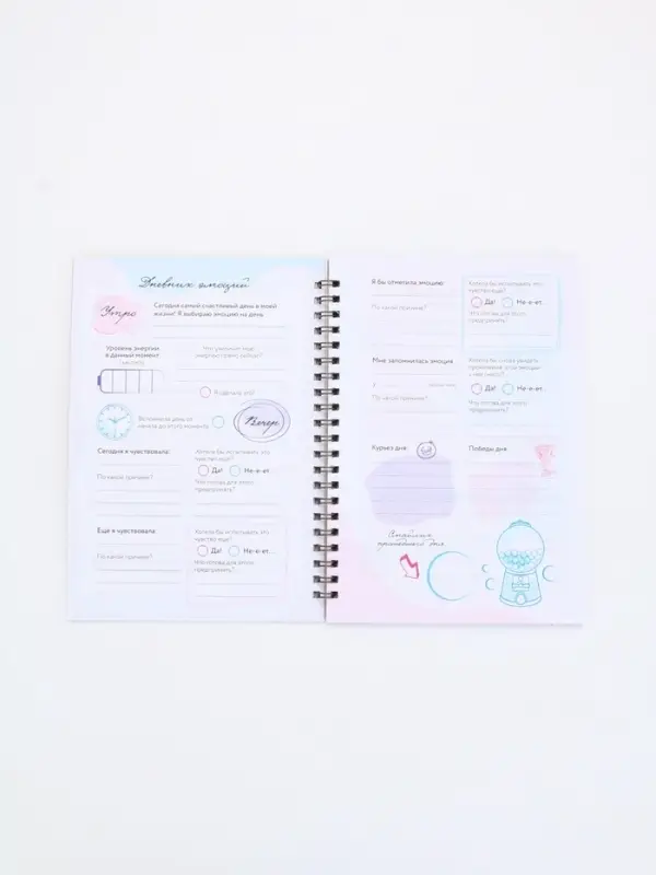 Женский психологический дневник «Время для себя» А5, 60 листов на гребне Женский психологический дневник «Время для себя» А5, 60 листов на гребне