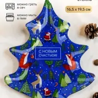 Блюдо новогоднее плоское &laquo;С Новым годом&raquo;, 19.5&times;16.5 см