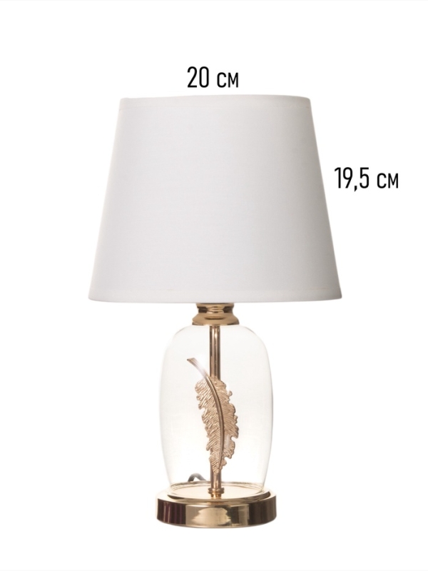 Настольная лампа Настольная лампа "Деко" Е27 40Вт золото 21х21х33 см