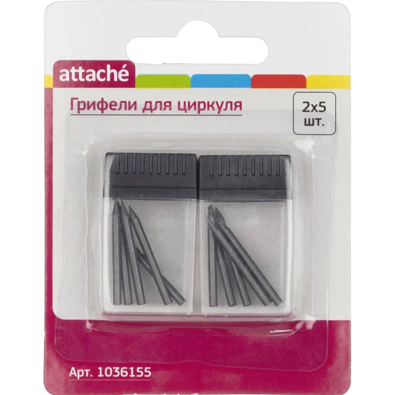 Грифели запасные для циркуля Attache, 10 шт, блистер