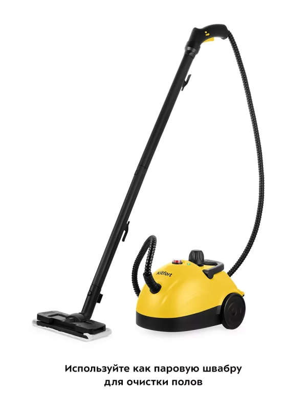 Пароочиститель для дома для уборки КТ-9136 - 1500 Вт