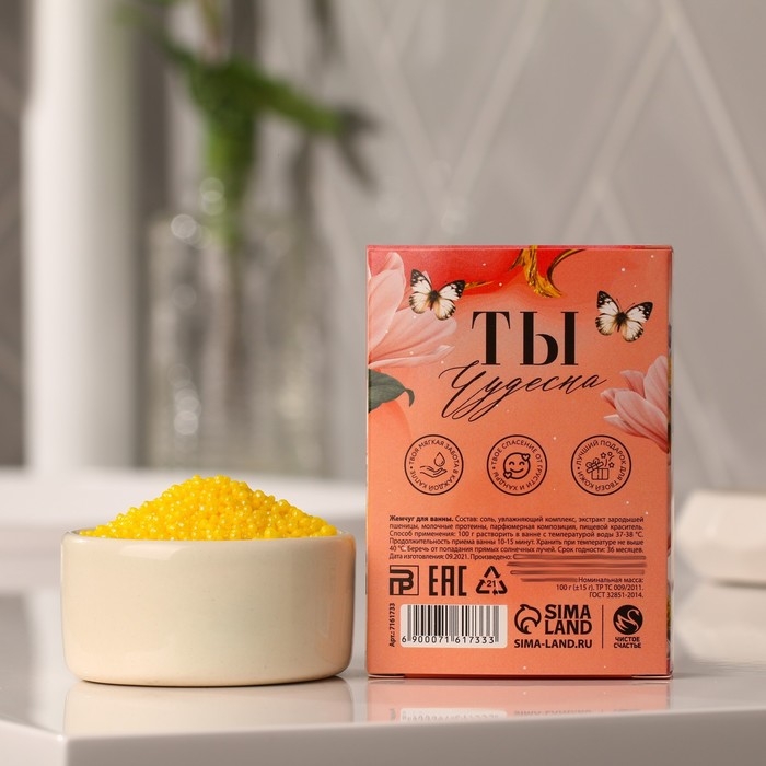 Соляной жемчуг для ванны 100 г «С 8 марта!», медовый аромат, ЧИСТОЕ СЧАСТЬЕ Соляной жемчуг для ванны 100 г «С 8 марта!», медовый аромат, ЧИСТОЕ СЧАСТЬЕ