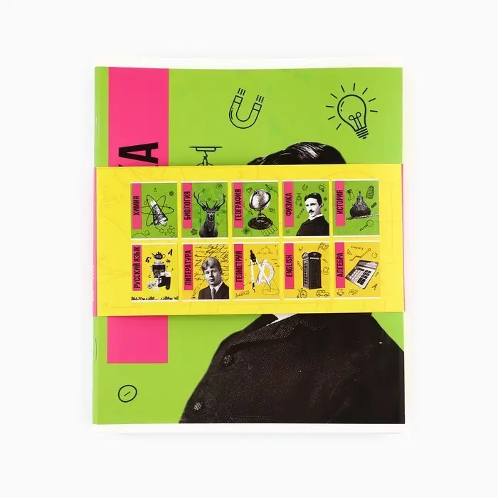 Тетради предметные, 48 л., набор из 10 шт., блок №1, уф лак, матовая ламинация &laquo;Яркий&raquo;