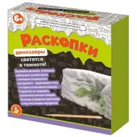 Настольная игра Десятое Королевство &laquo;Раскопки. Набор юного палеонтолога&raquo;, 3 фигурки динозавров