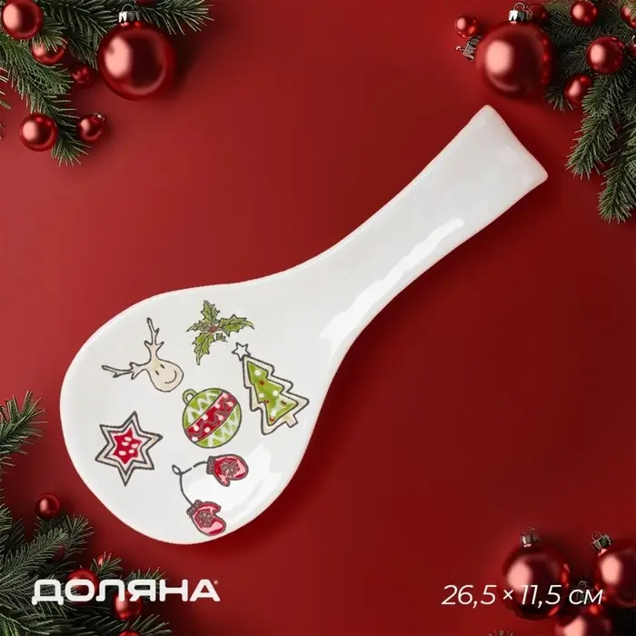 Подставка для ложки новогодняя Доляна Sweet Treats, 26.5&times;11.5 см, керамика, белая