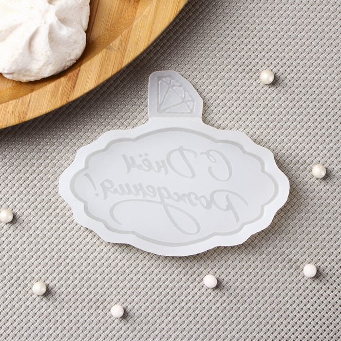 Силиконовый молд «С днём рождения», 8,5×7 см, прозрачный Силиконовый молд «С днём рождения», 8,5×7 см, прозрачный