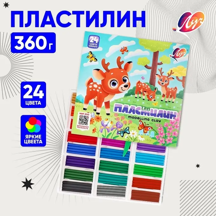 Пластилин &laquo;Луч. ZOO&raquo;, 24 цвета, 360 г