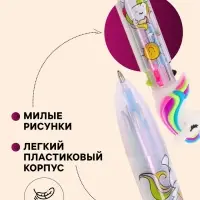 Ручка шариковая многоцветная, автоматическая, 3 цвета, корпус МИКС