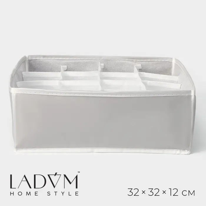 Органайзер для хранения белья LaDо́m, 16 ячеек, 32&times;32&times;12 см, серый