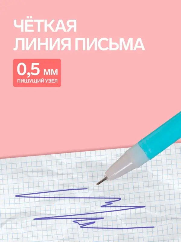 Ручка-прикол Calligrata &laquo;Мишка&raquo;, синий стержень, гелевая, МИКС