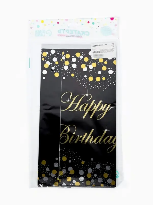 Скатерть одноразовая &laquo;С днём рождения&raquo;, 137&times;183 см, чёрная