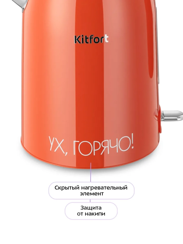Чайник электрический КТ-6747 - 1.7 л Чайник электрический КТ-6747 - 1.7 л