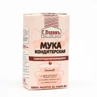 Мука кондитерская самоподнимающаяся С.Пудовъ, 500 г
