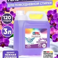 Гель-концентрат для стирки ARIC &laquo;Нежная орхидея&raquo;, для повседневной стирки, канистра, 3 л