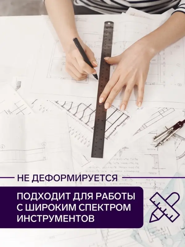 Набор ватманов чертёжных А4, 200 г/м&sup2;, 20 листов